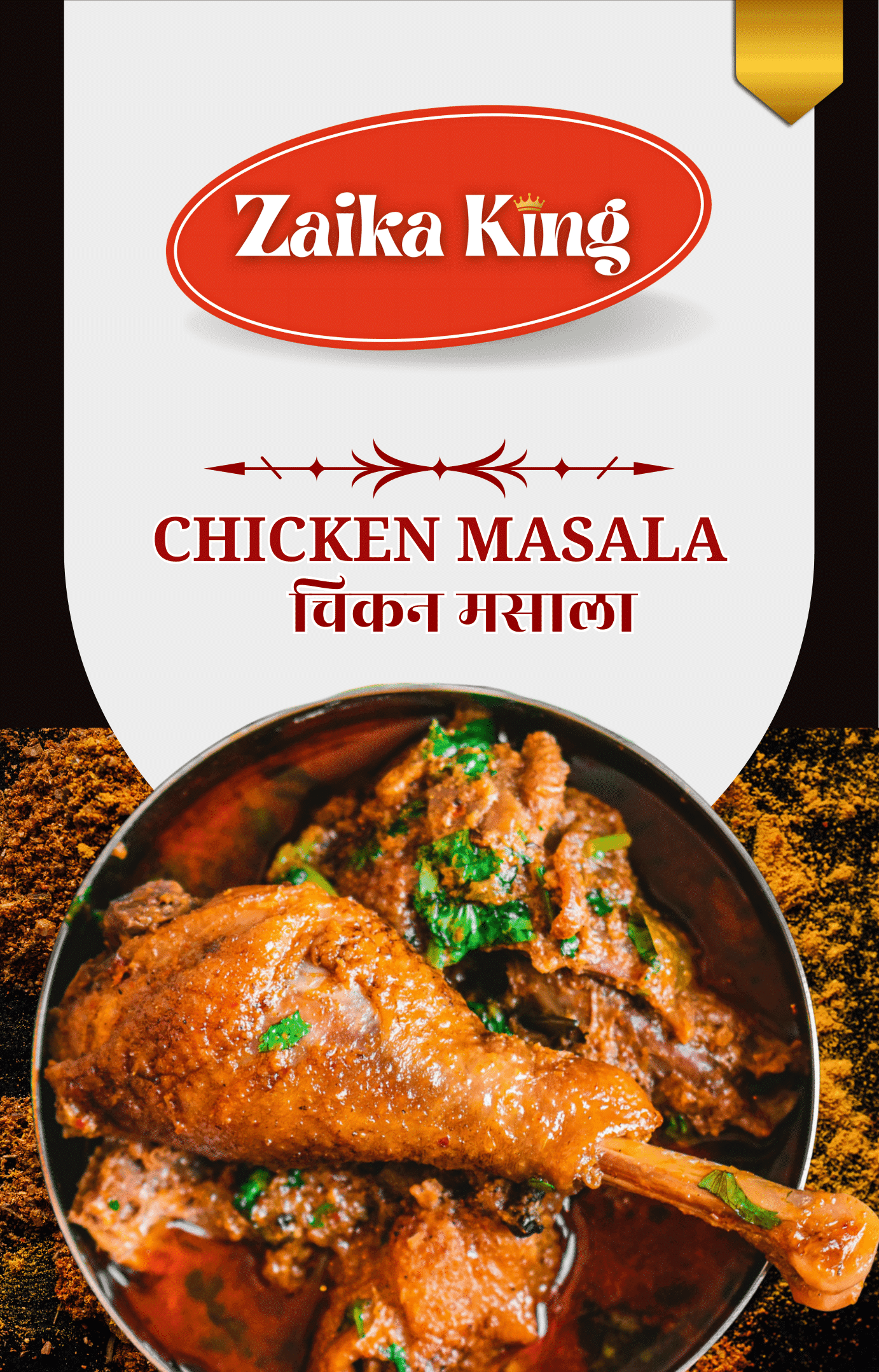 Chicken Masala view 2