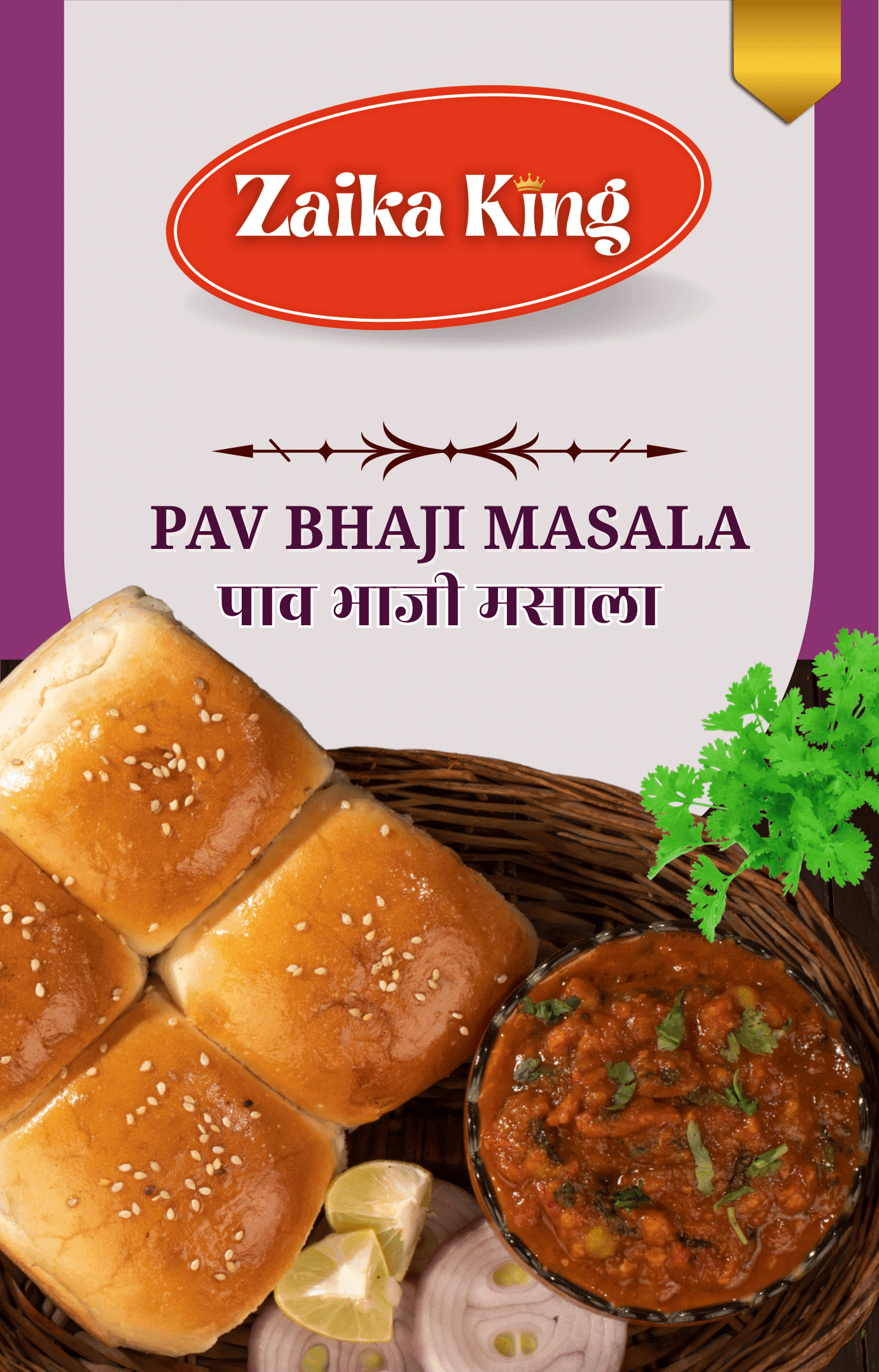 Pav Bhaji Masala view 2