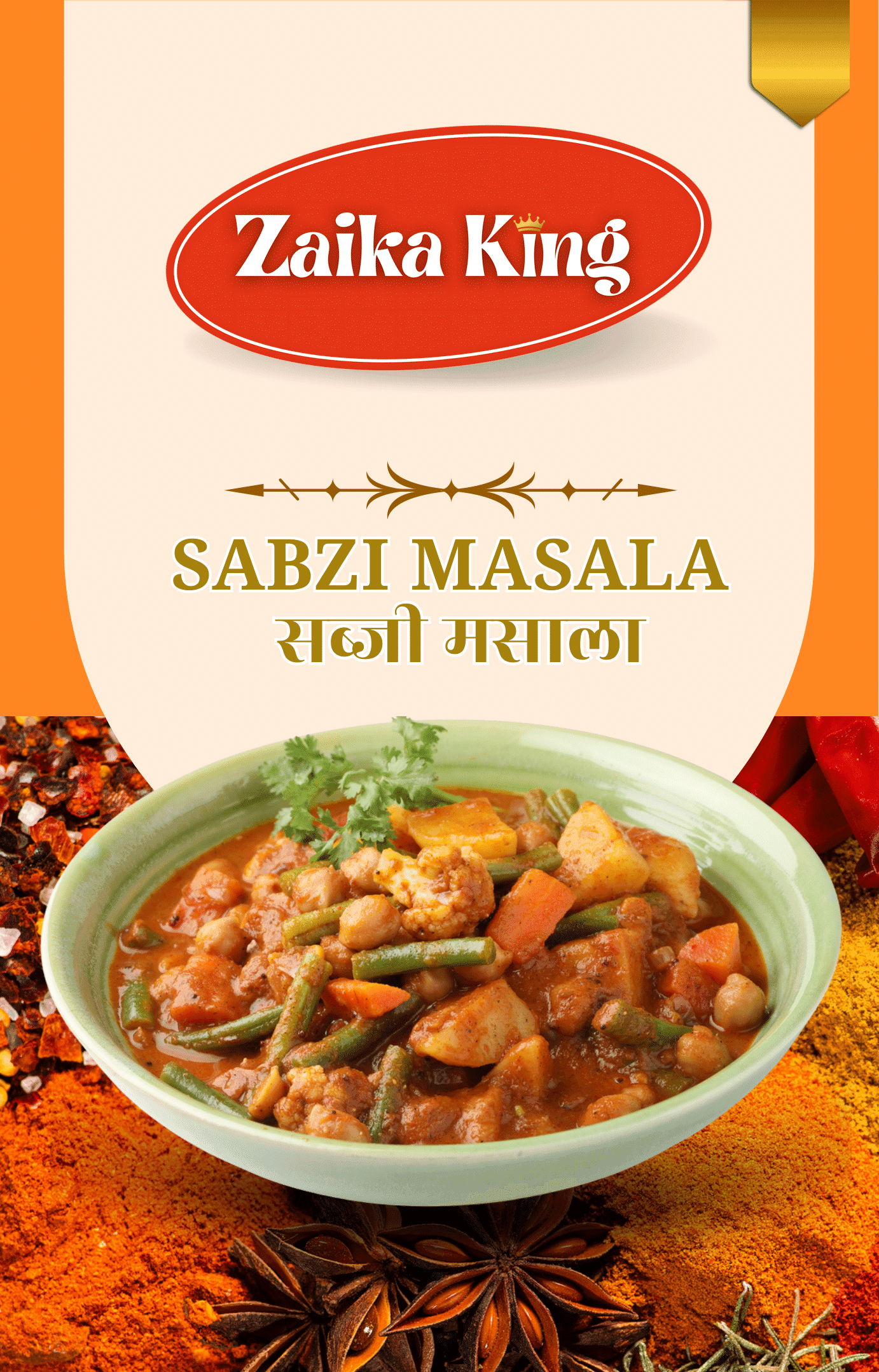 Sabzi Masala view 2