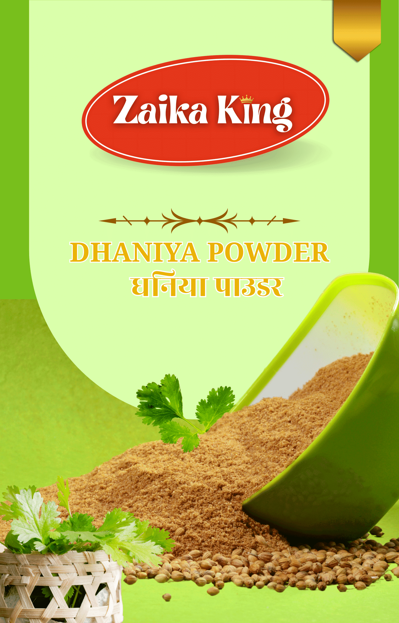 Dhaniya Powder view 2