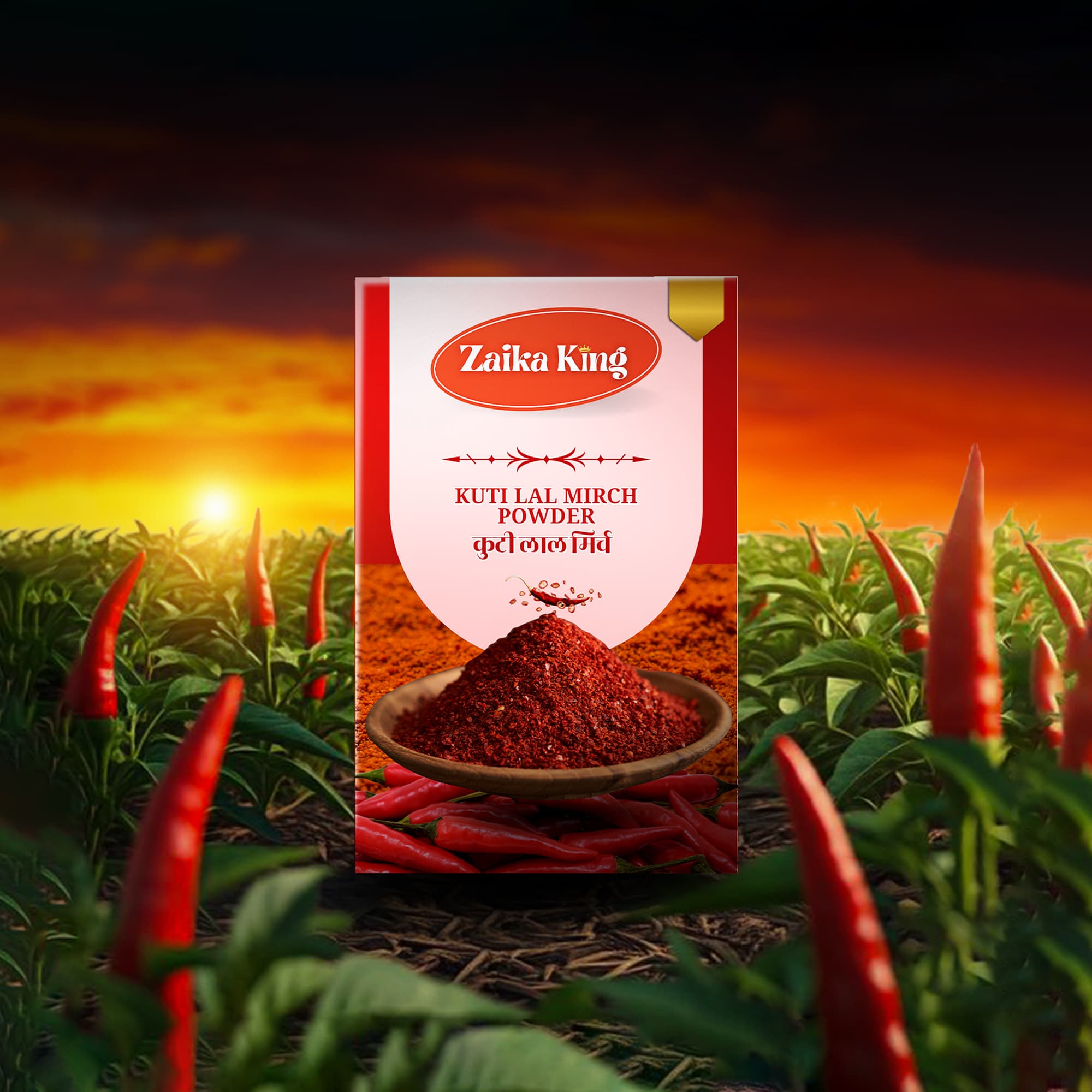 Kuti Lal Mirch Powder