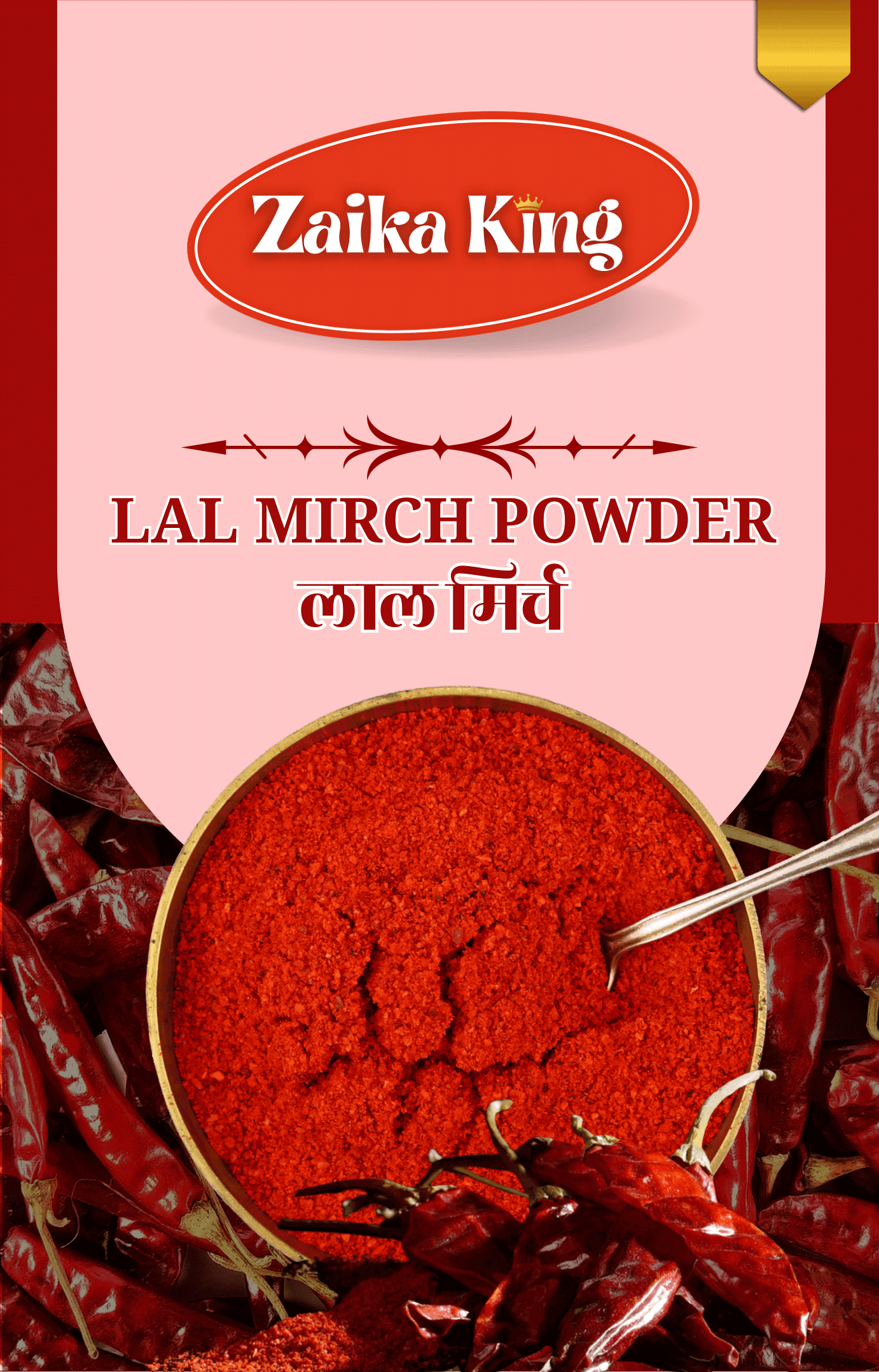 Lal Mirch Powder view 2