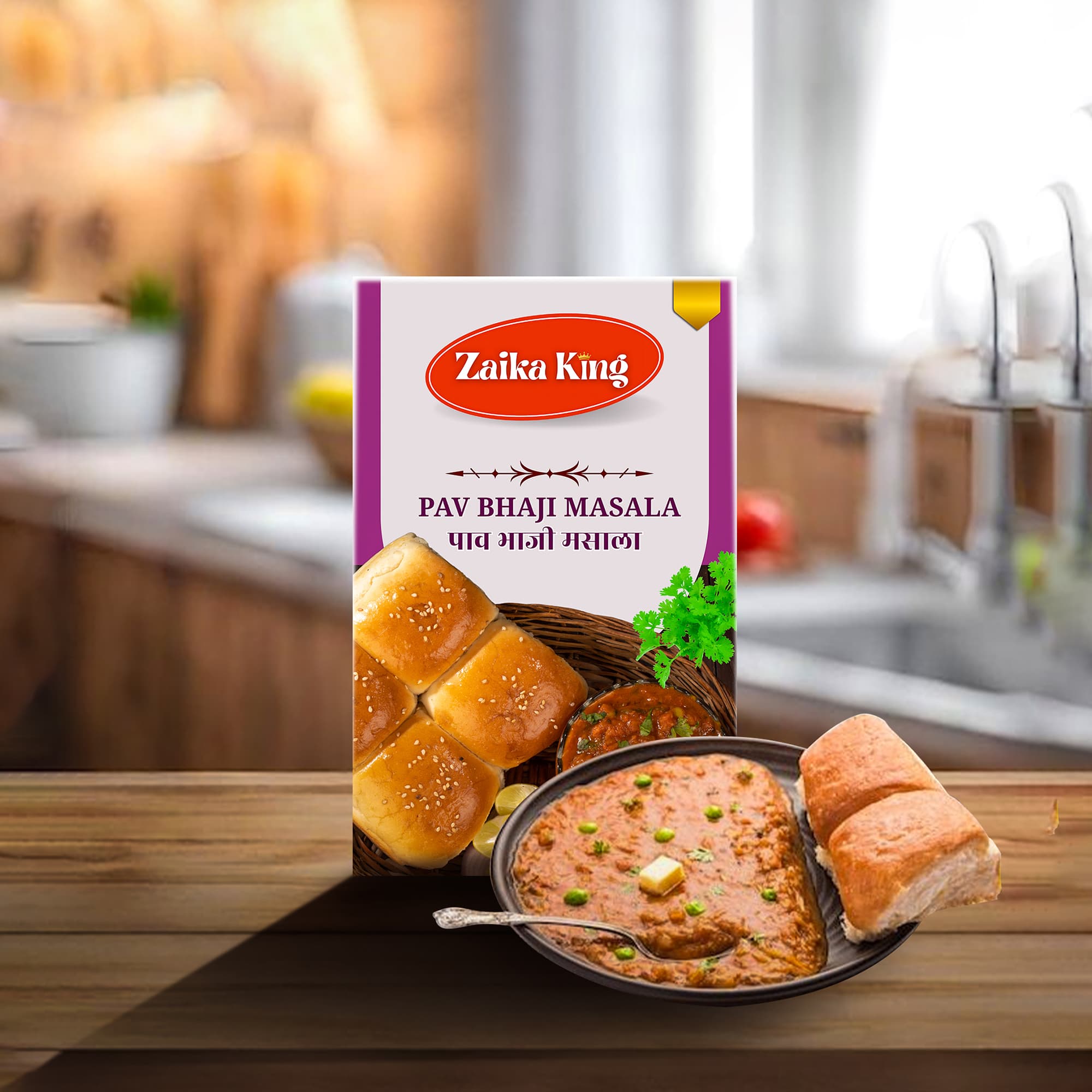 Pav Bhaji Masala